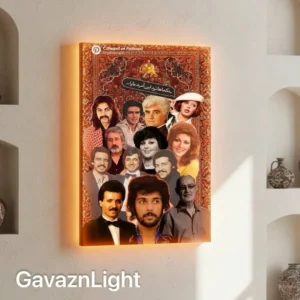 تابلو بک لایت ااطیر موسیقی