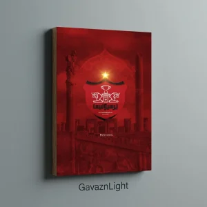 تابلو شاسی پرسپولیس