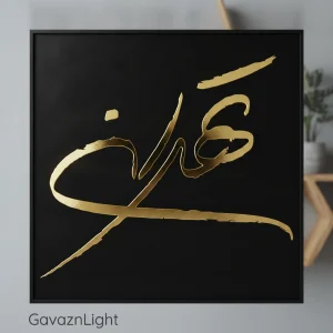تابلو کالیگرافی تهران