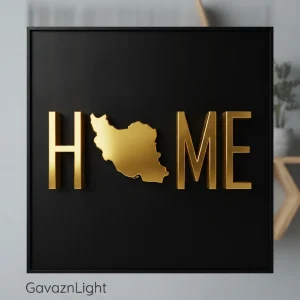 تابلو برجسته ایران