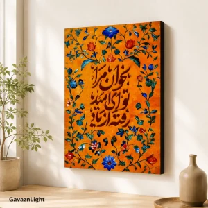 تابلو شاسی تایپو گرافی 001