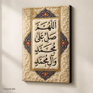 تابلو شاسی مذهبی 013