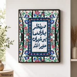 تابلو شاسی تایپو گرافی 009