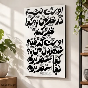 تابلو شاسی تایپو گرافی 026