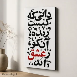 تابلو شاسی تایپو گرافی 027