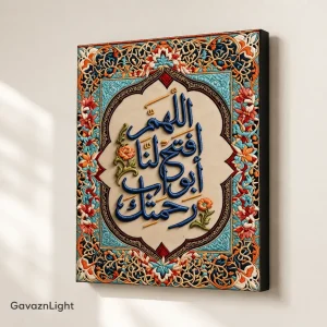 تابلو شاسی مذهبی 003