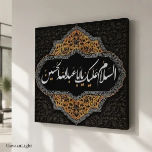 تابلو شاسی مذهبی 005