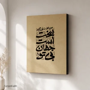 تابلو شاسی تایپو گرافی 002
