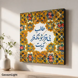 تابلو شاسی تایپو گرافی 010
