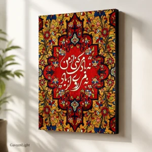 تابلو شاسی تایپو گرافی 011