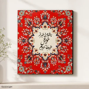 تابلو شاسی تایپو گرافی 005