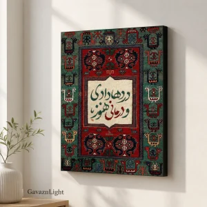 تابلو شاسی تایپو گرافی 006