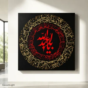 تابلو شاسی مذهبی 016