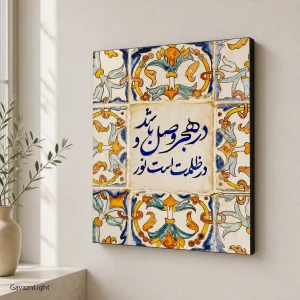 تابلو شاسی تایپو گرافی 007