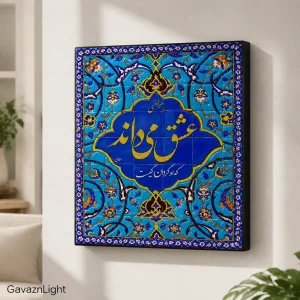 تابلو شاسی تایپو گرافی 023
