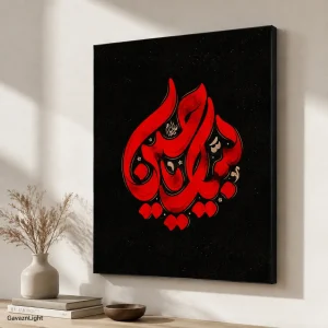 تابلو شاسی مذهبی 015