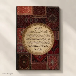تابلو شاسی مذهبی 017