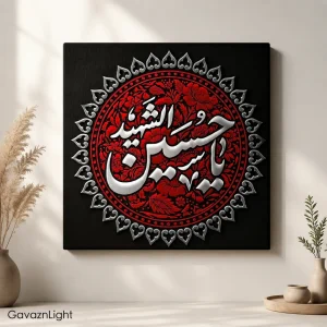 تابلو شاسی مذهبی 001