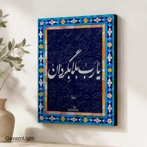 تابلو شاسی تایپو گرافی 024
