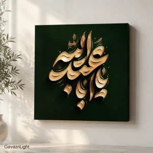 تابلو شاسی مذهبی 007