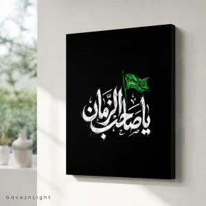 تابلو شاسی مذهبی 008