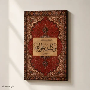 تابلو شاسی مذهبی 010